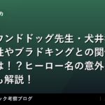 thumb 76306 1