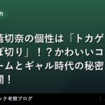 thumb 76602 1
