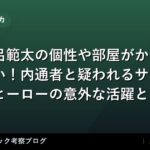 thumb 77022 1