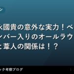 thumb 77024 1