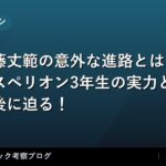 thumb 77032 1