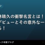 thumb 77034 1