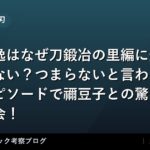 thumb 79311 1