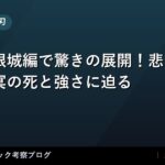 thumb 79783 1
