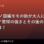 thumb 87545 1