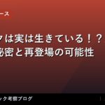 thumb 87591 1