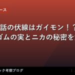 thumb 88089 1