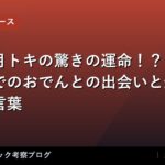 thumb 88097 1