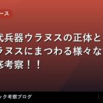 thumb 88162 1