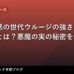 thumb 88164 1