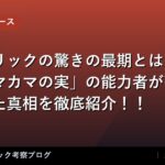 thumb 88181 1