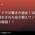 thumb 88250 1