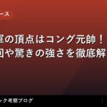 thumb 88605 1