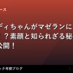 thumb 88785 1