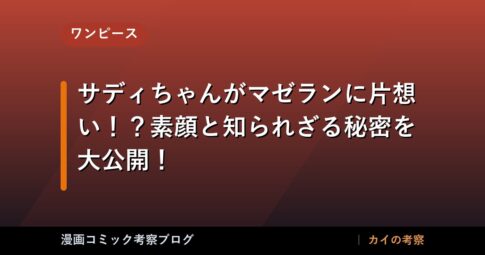 thumb 88785 1