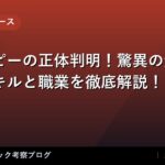 thumb 88788 1