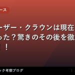 thumb 88842 1