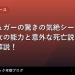 thumb 88887 1
