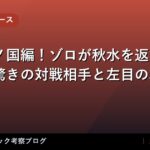 thumb 88918 1