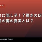 thumb 88920 1