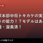 thumb 88959 1
