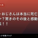 thumb 88968 1