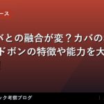 thumb 88983 1