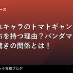 thumb 88986 1