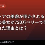 thumb 89104 1