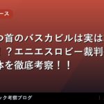 thumb 89112 1