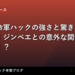 thumb 89121 1