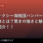 thumb 89174 1