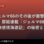 thumb 89470 1