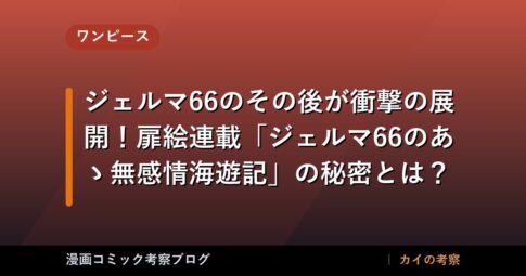 thumb 89470 1