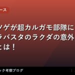 thumb 89515 1