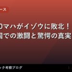 thumb 89518 1