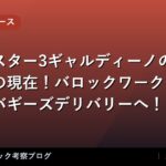 thumb 89545 1