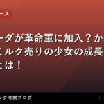 thumb 89602 1