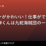thumb 89682 1