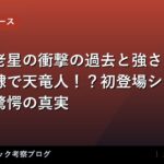 thumb 89884 1