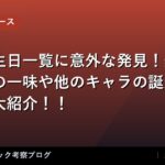 thumb 90233 1