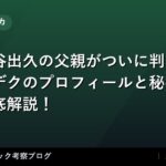 thumb 9109 1