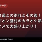 thumb 9123 1