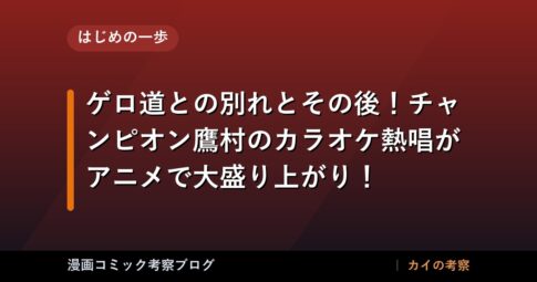 thumb 9123 1