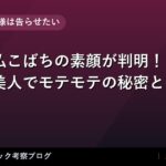 thumb 9127 1