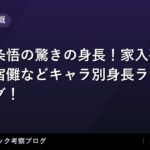 thumb 91611 1