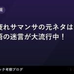 thumb 91638 1