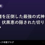 thumb 91652 1