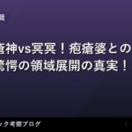 thumb 91663 1