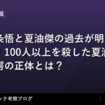 thumb 91691 1